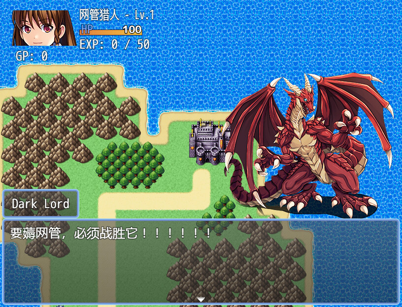 美妙的薅网管大冒险 screenshot 2