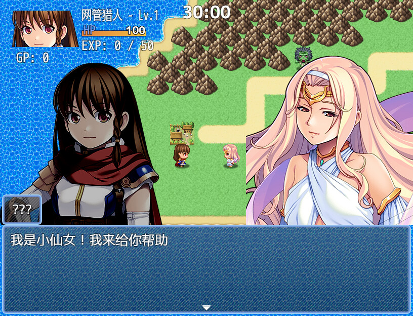 美妙的薅网管大冒险 screenshot 3