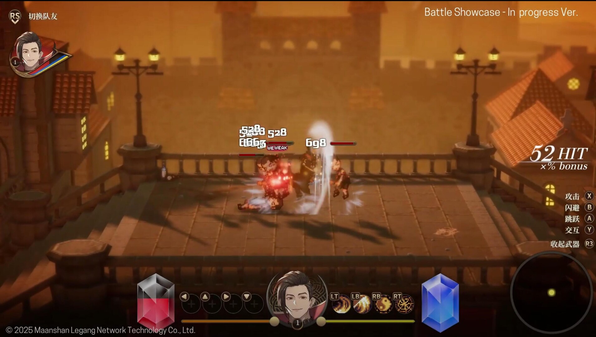 Arisen Force: Vonimir screenshot 1