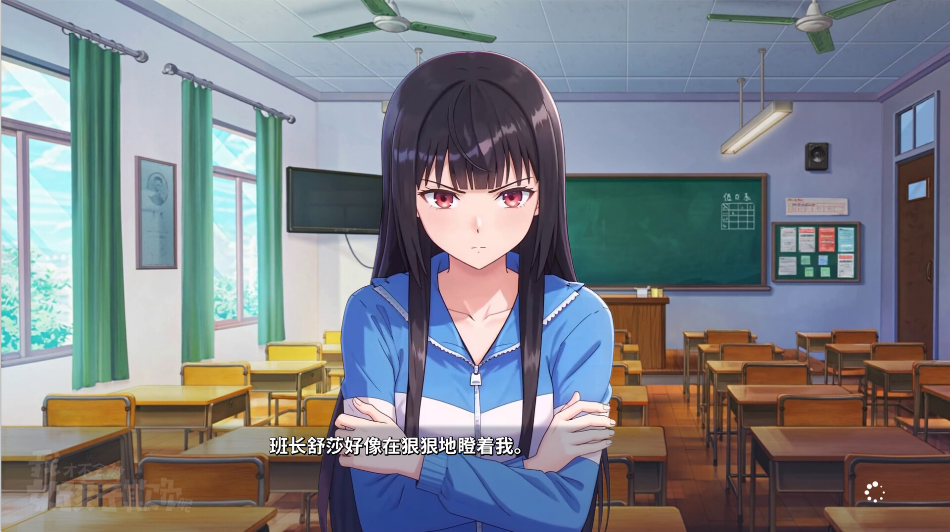 我才不会被女孩子欺负呢 screenshot 6