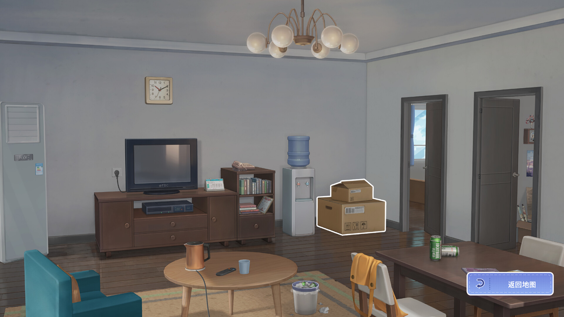 我才不会被女孩子欺负呢 screenshot 8