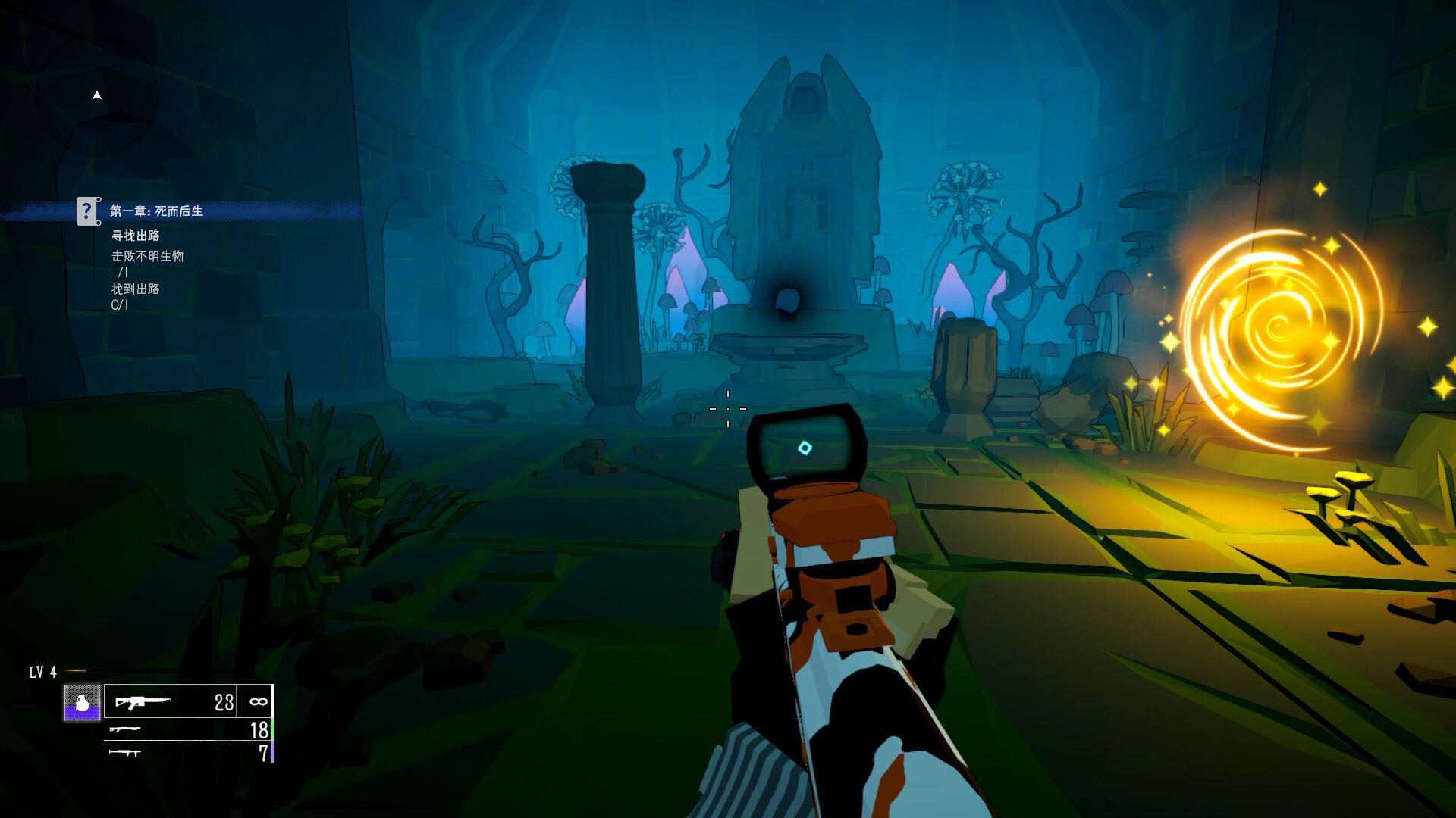 Castle of Deceit screenshot 3