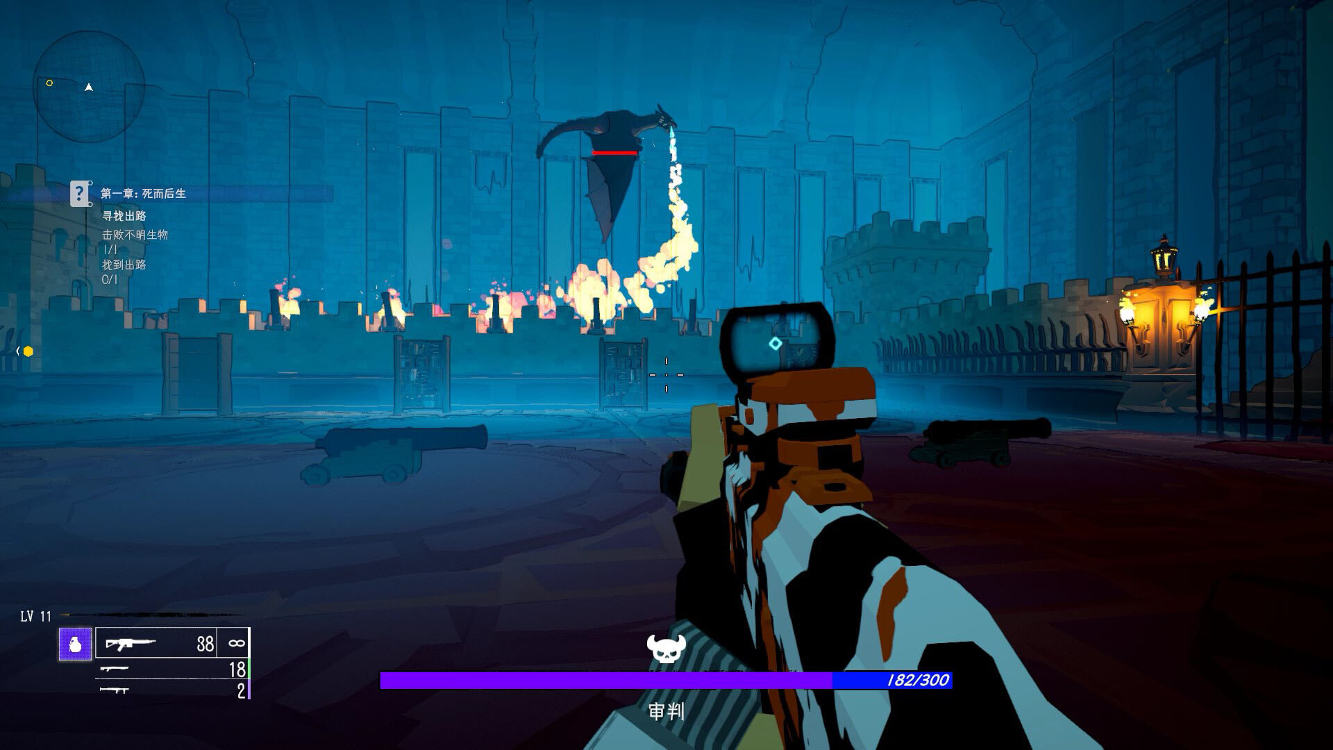 Castle of Deceit screenshot 1
