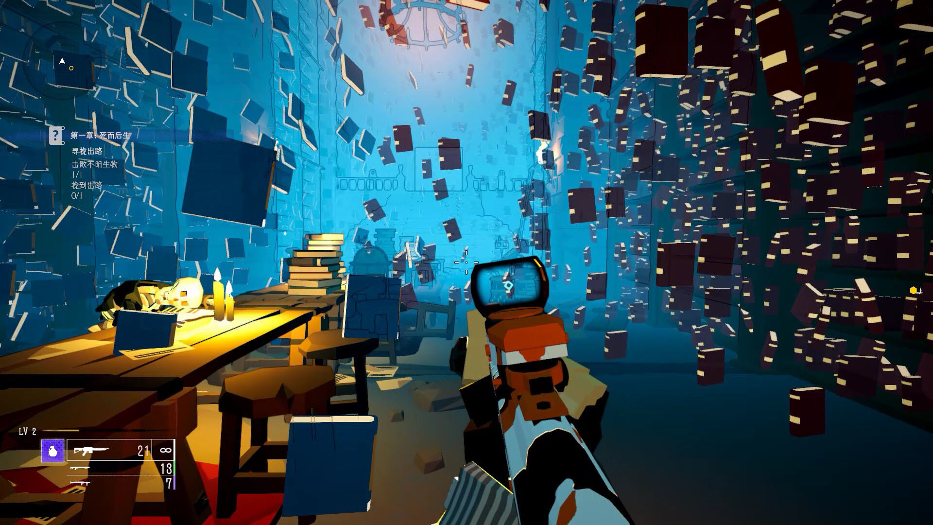 Castle of Deceit screenshot 4