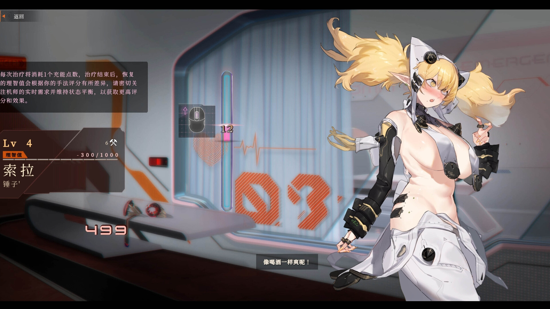 Girl Frame screenshot 11
