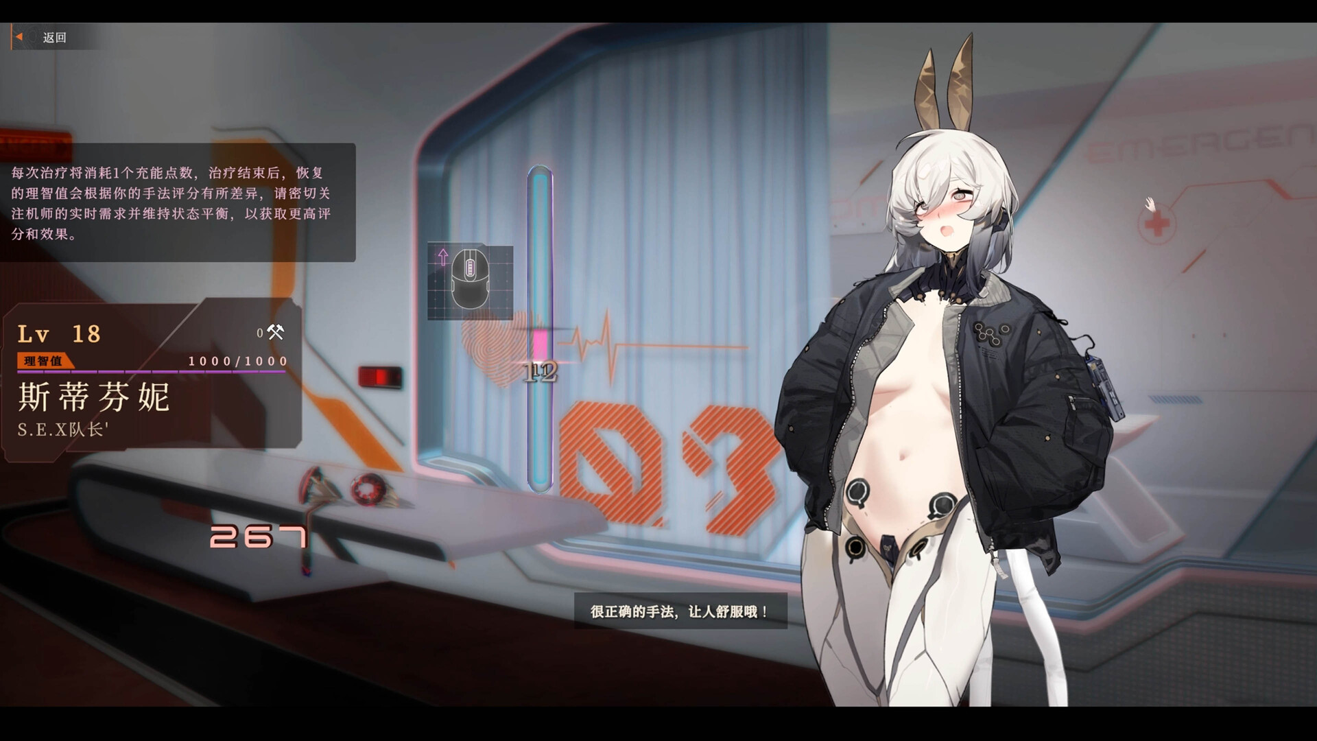 Girl Frame screenshot 10