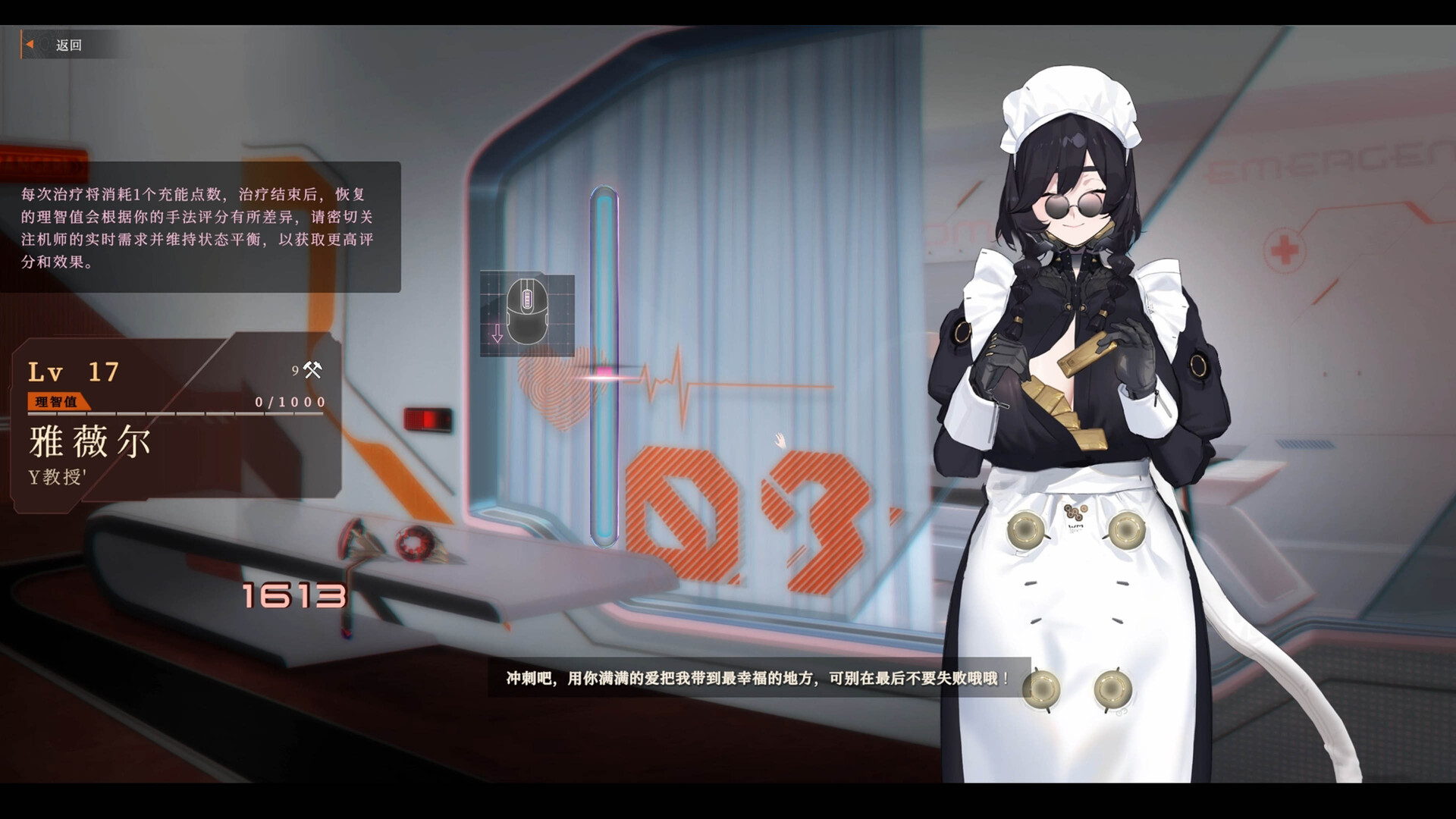 Girl Frame screenshot 3