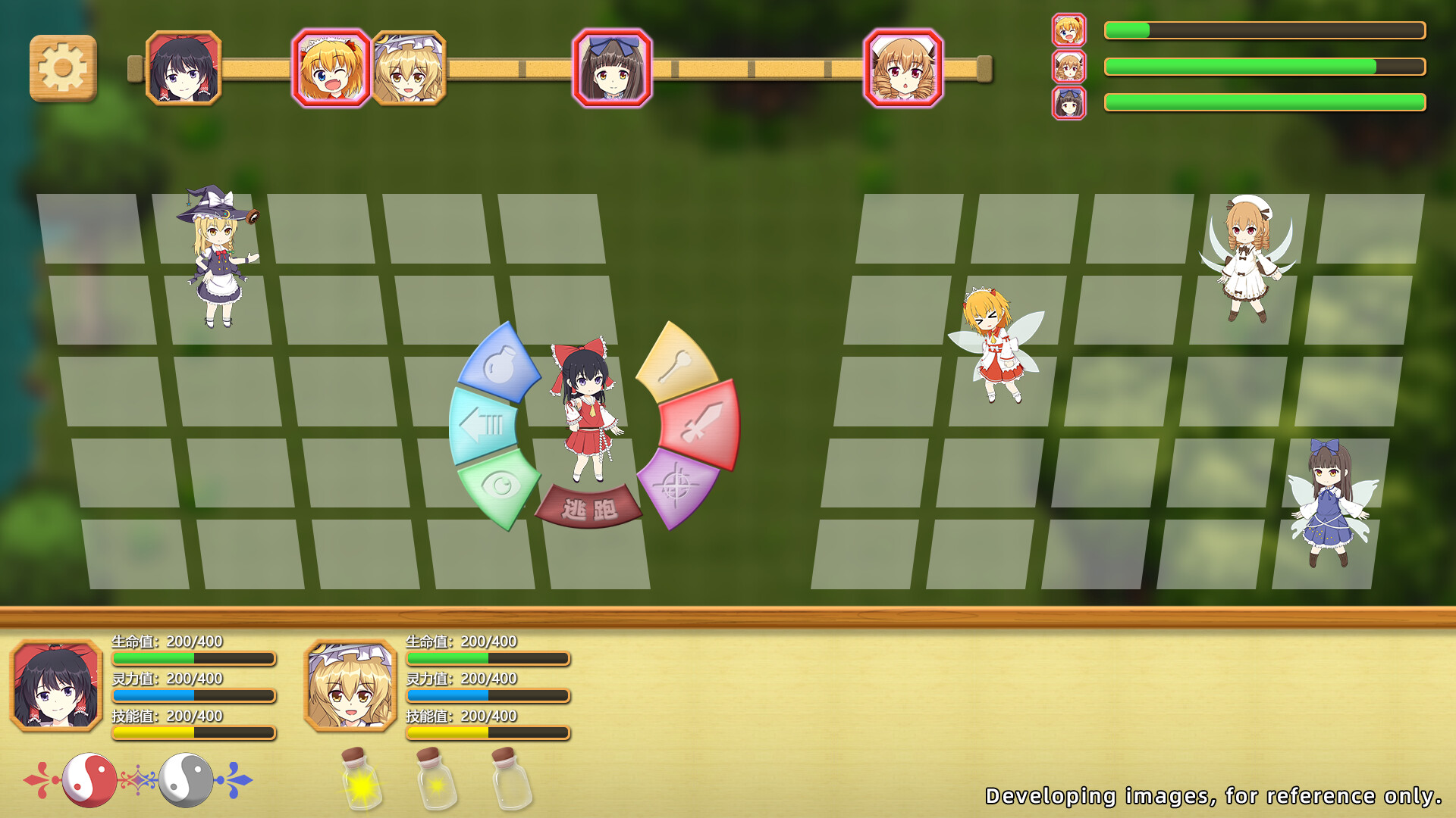 东方羽灵传 -Touhou Hareiden- screenshot 1