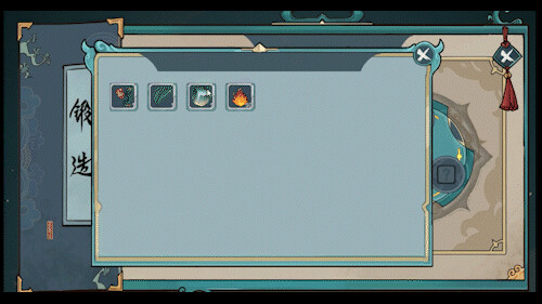 天神印(THE BLOCKADE) screenshot 14