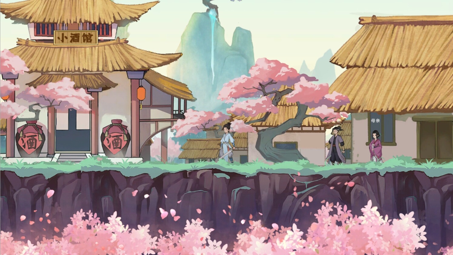 天神印（THE BLOCKADE） screenshot 11