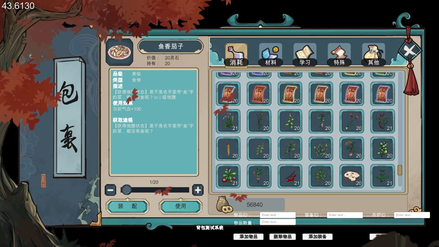 天神印(THE BLOCKADE) screenshot 8