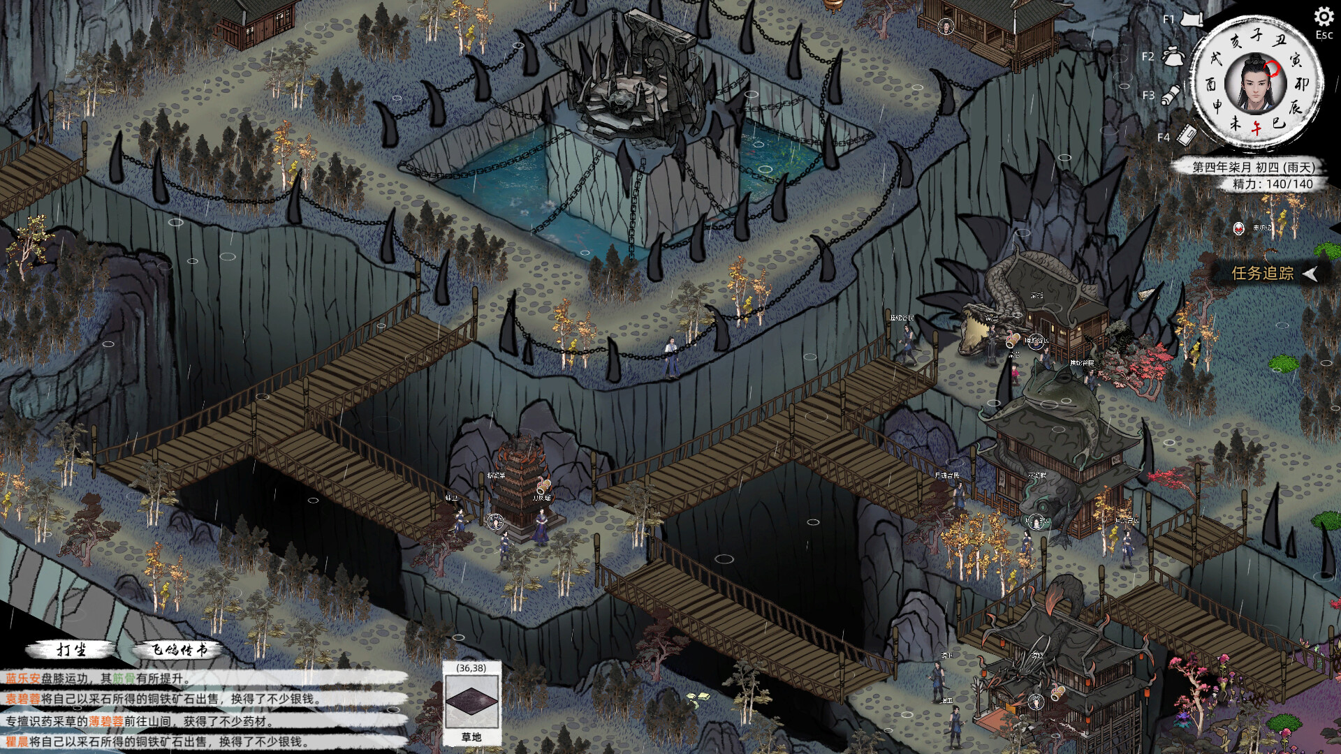 Path of Kung Fu screenshot 20