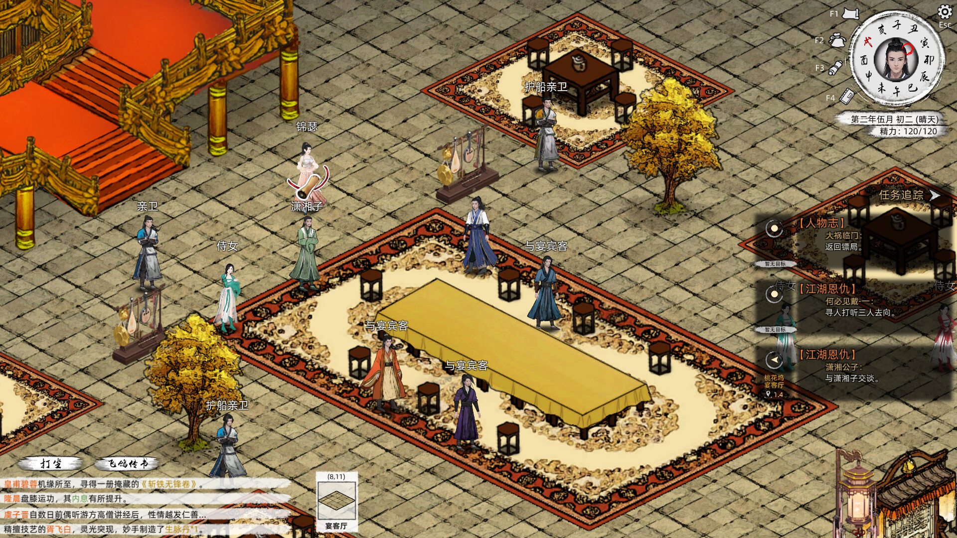 Path of Kung Fu screenshot 2