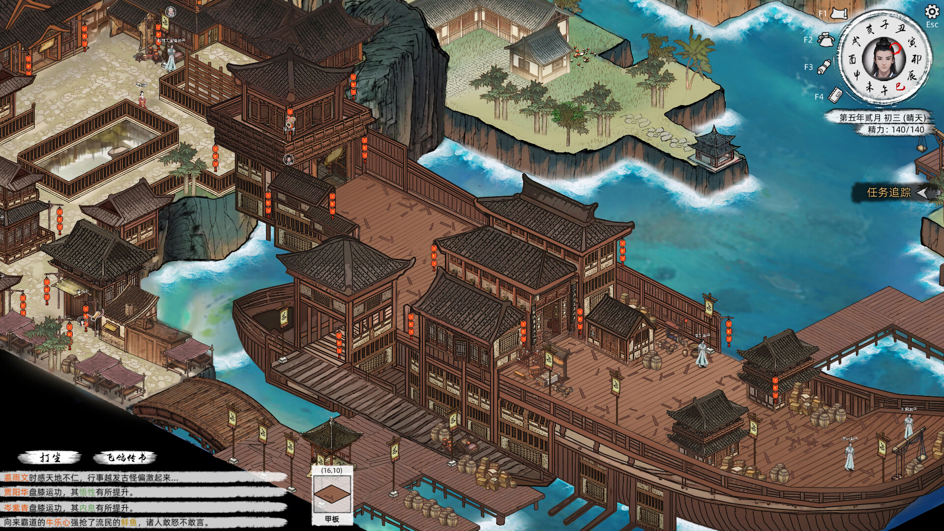 Path of Kung Fu screenshot 16