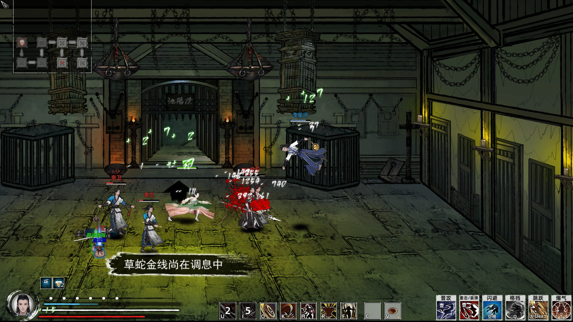 Path of Kung Fu screenshot 17