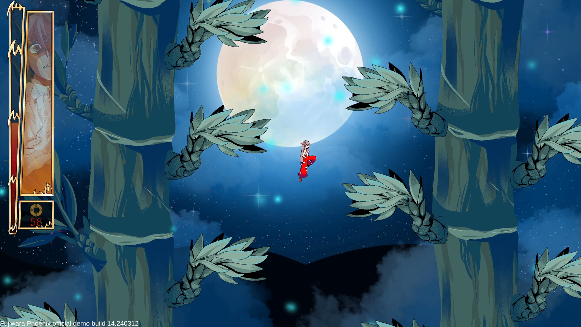 Fujiwara Phoenix screenshot 1