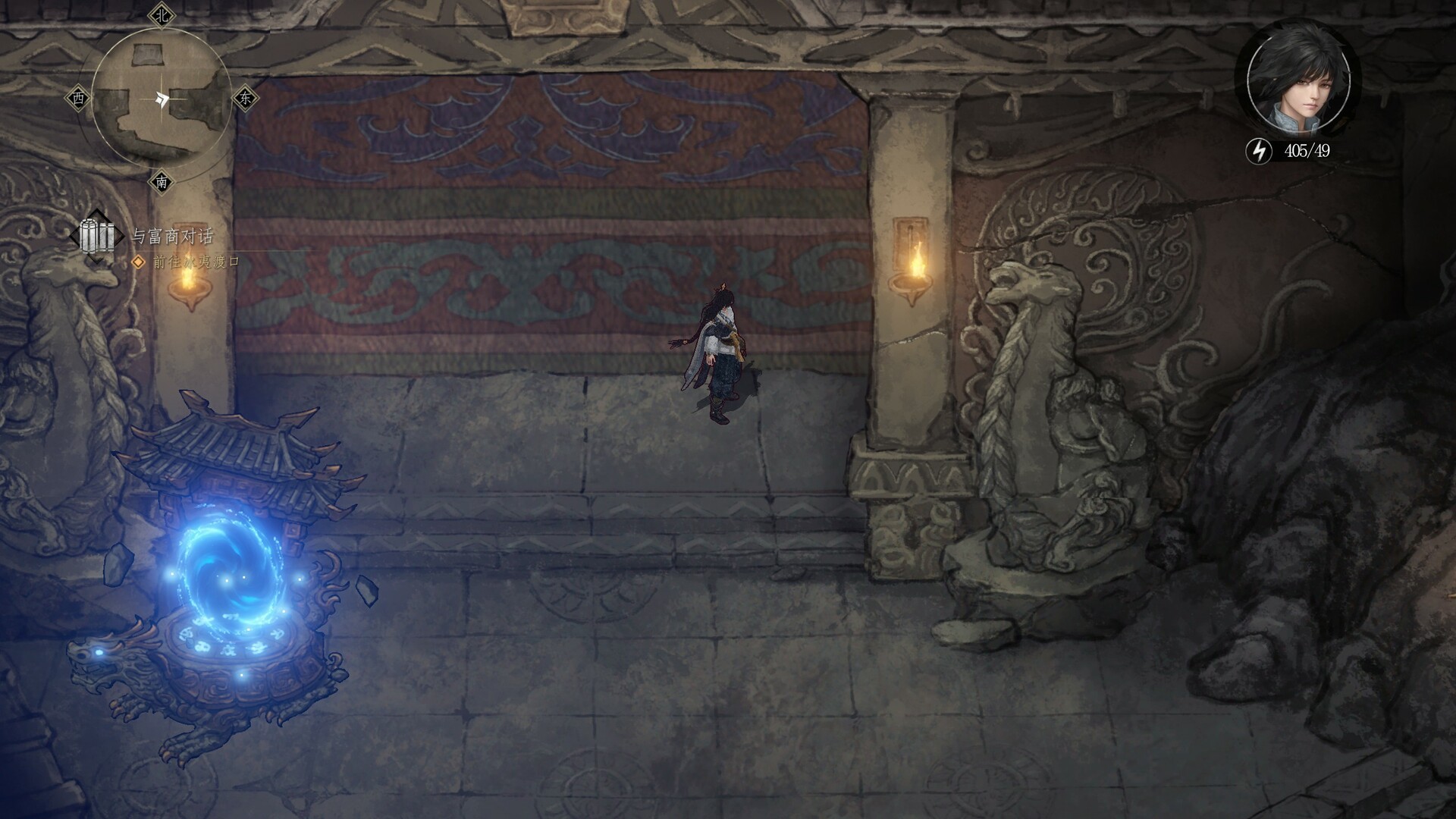 大野逐龙 screenshot 3