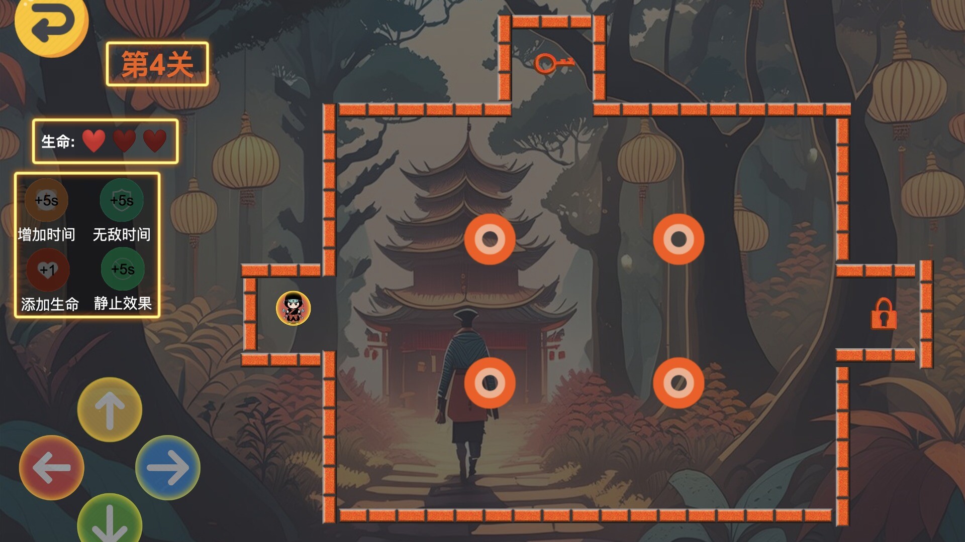 解救恩德 screenshot 3