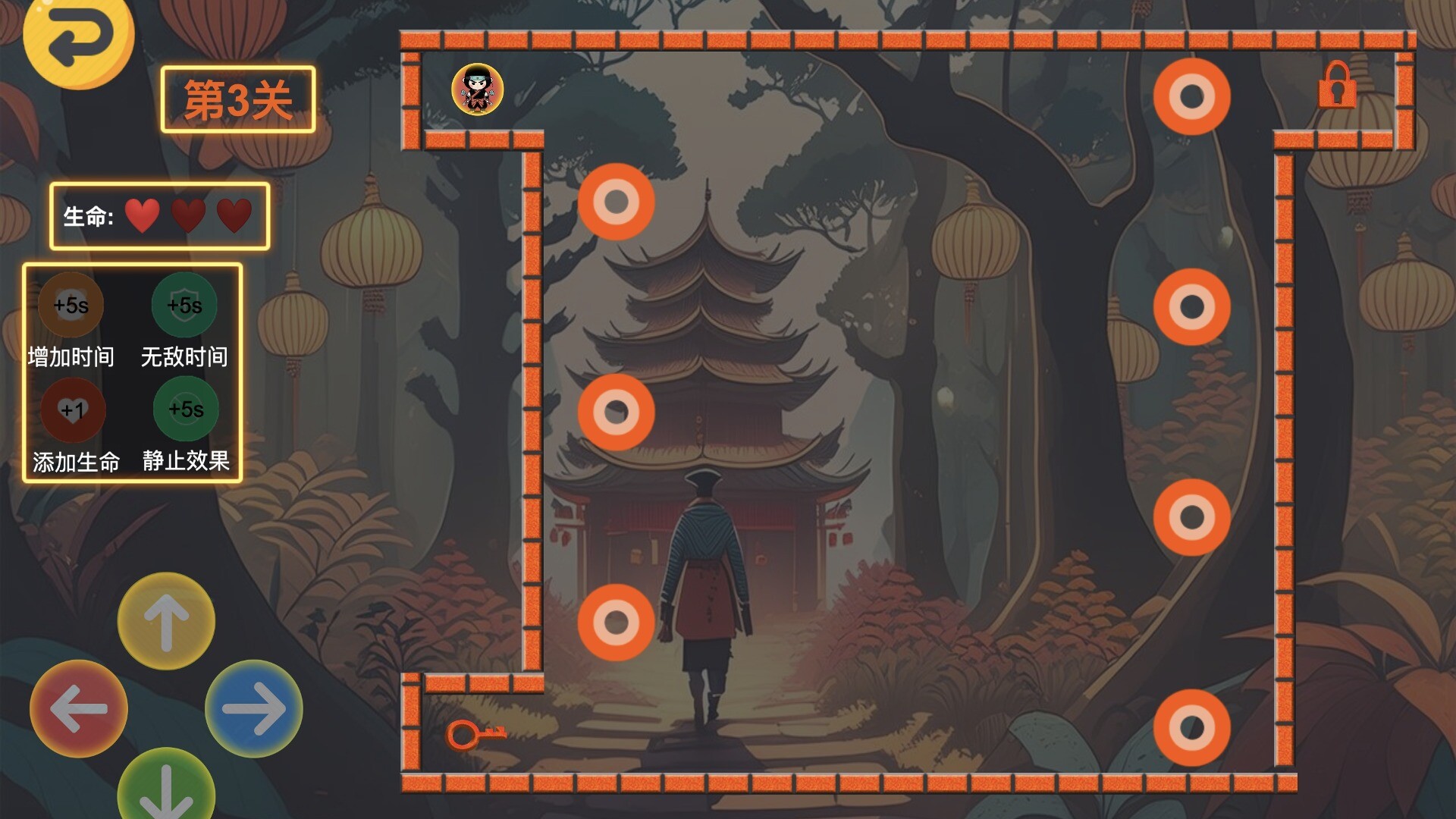 解救恩德 screenshot 2