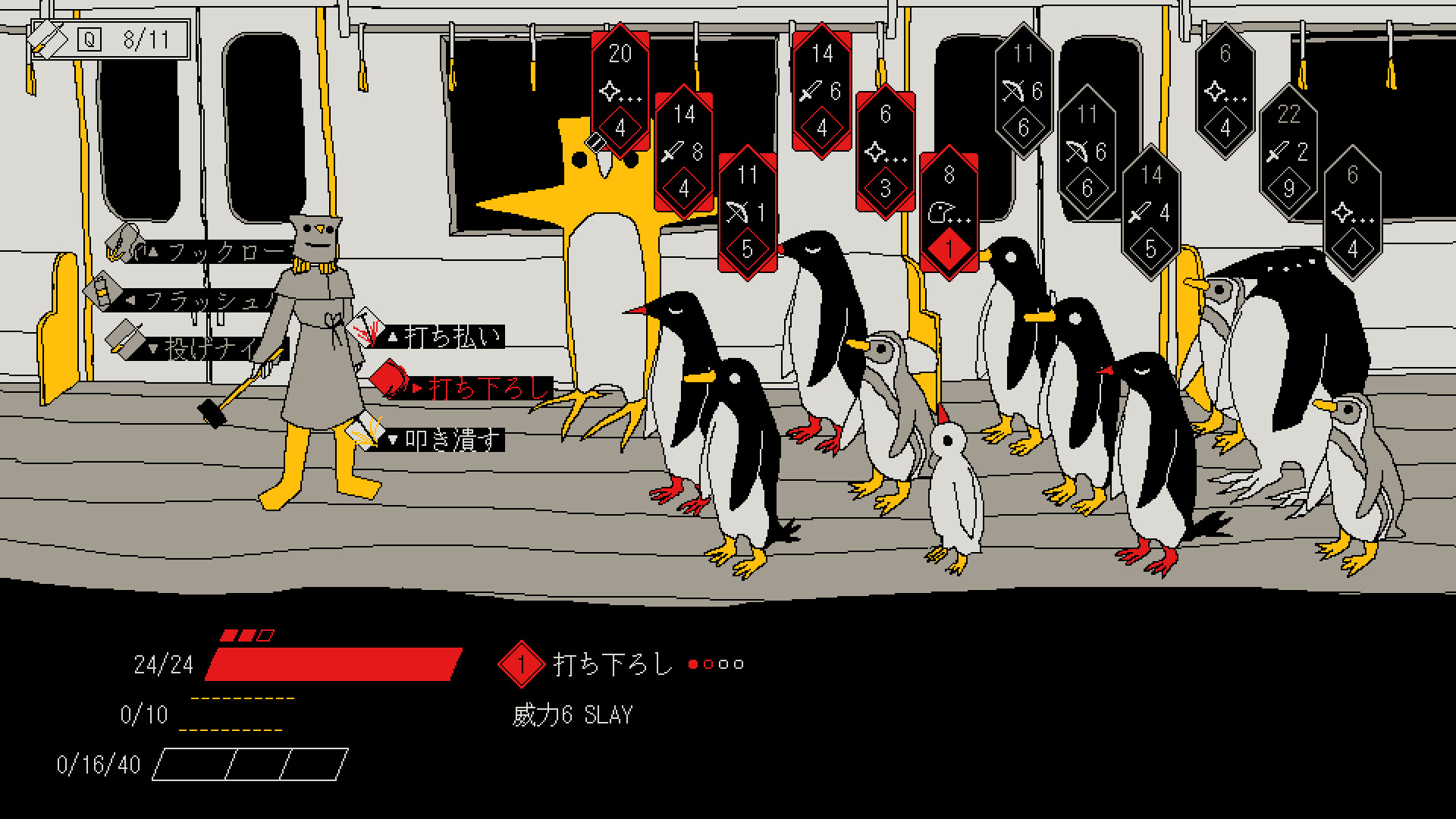 METRO PENGUIN EUTOPIA screenshot 1