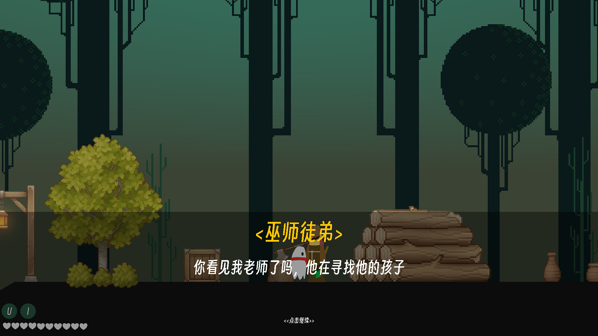 Respawn screenshot 4