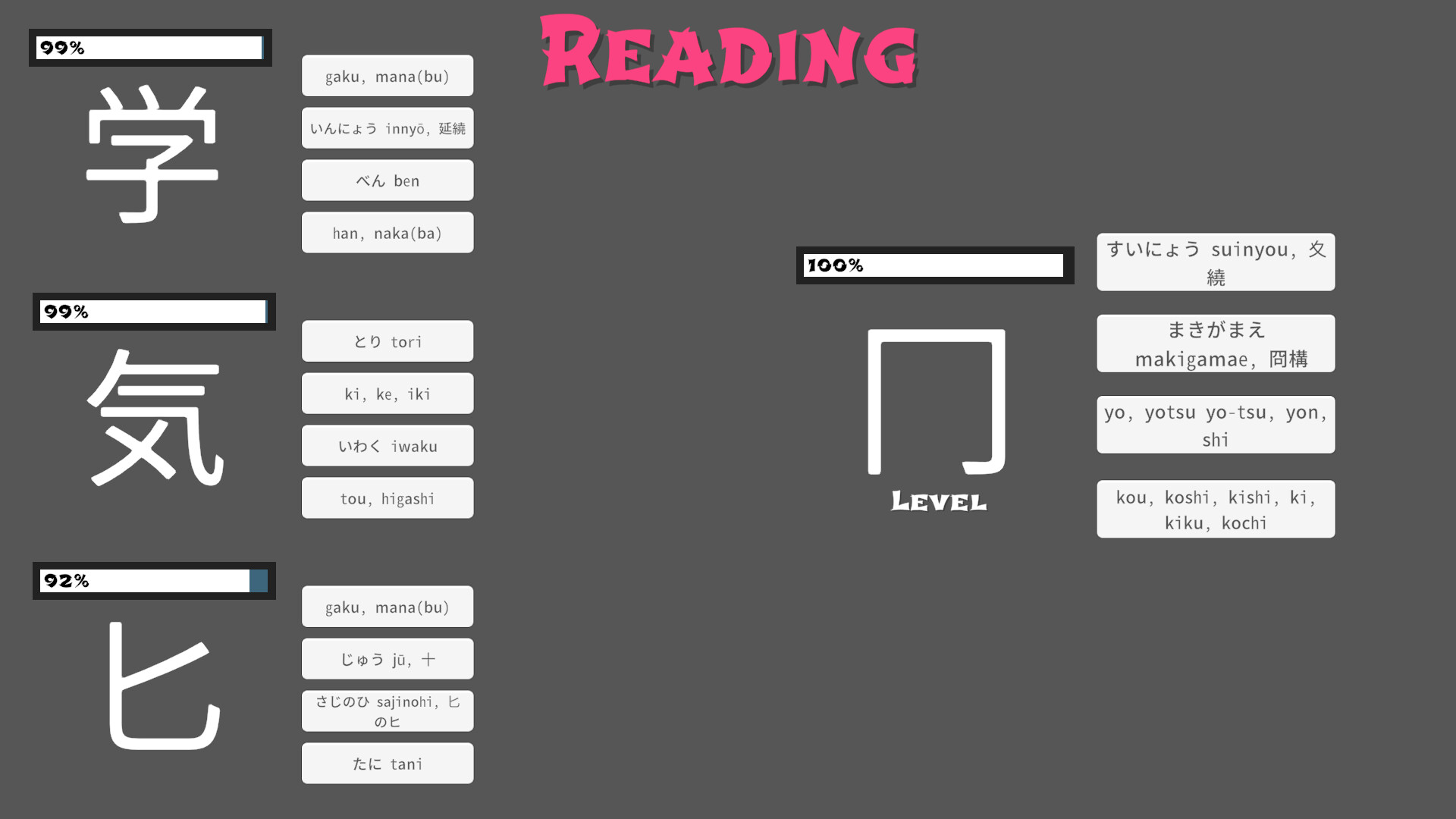 Sakura Kanji Ketchi screenshot 3