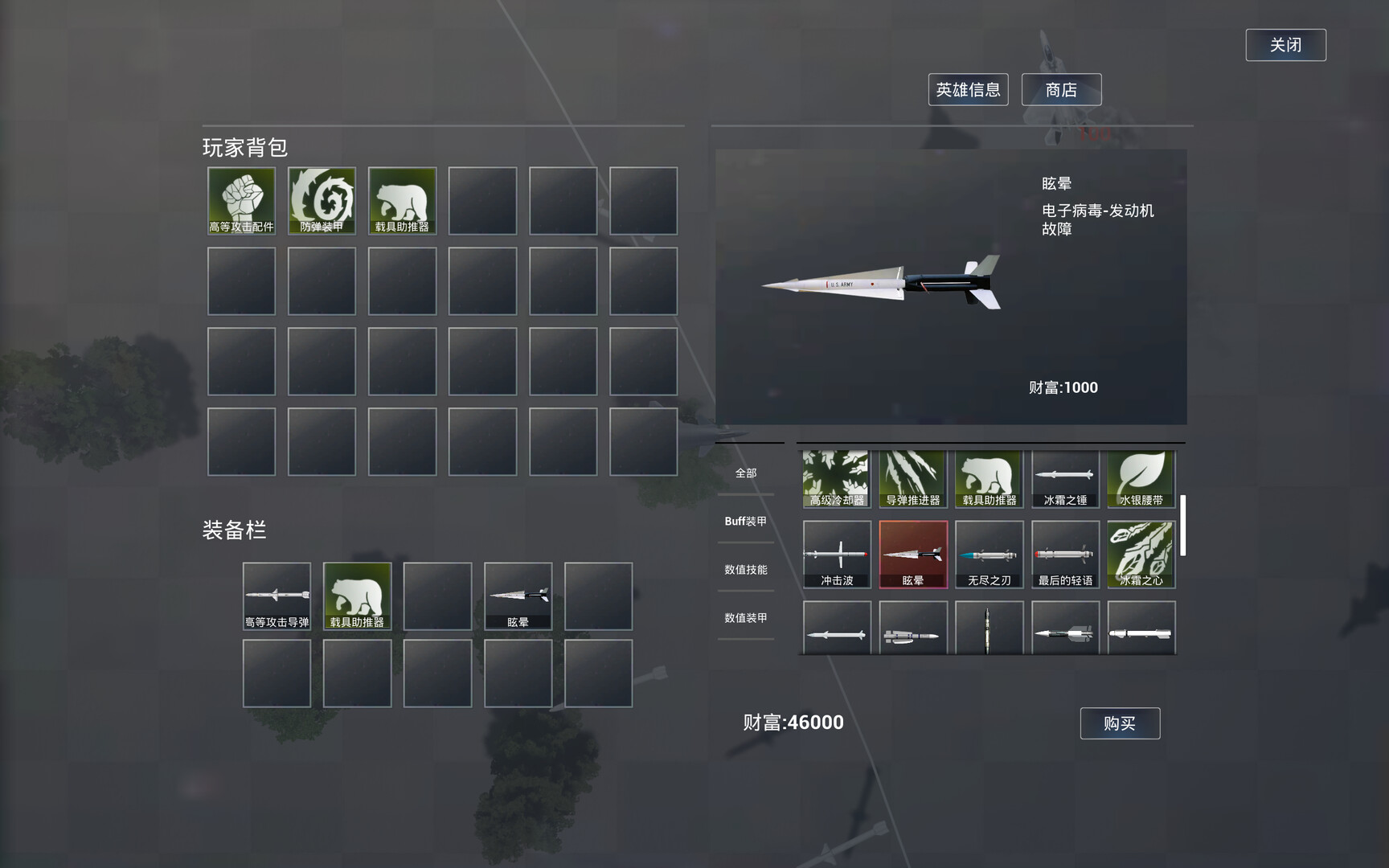 战争螺旋 screenshot 5