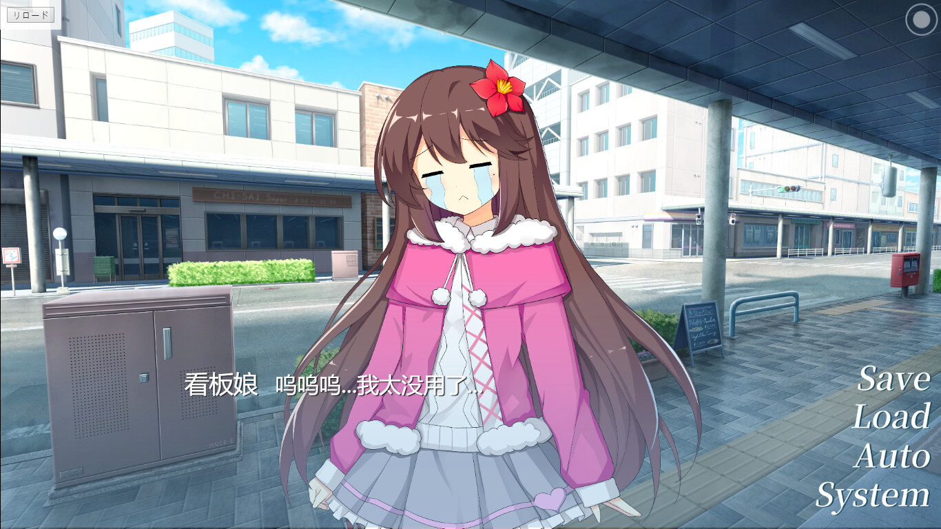 不被忘记的你 screenshot 3