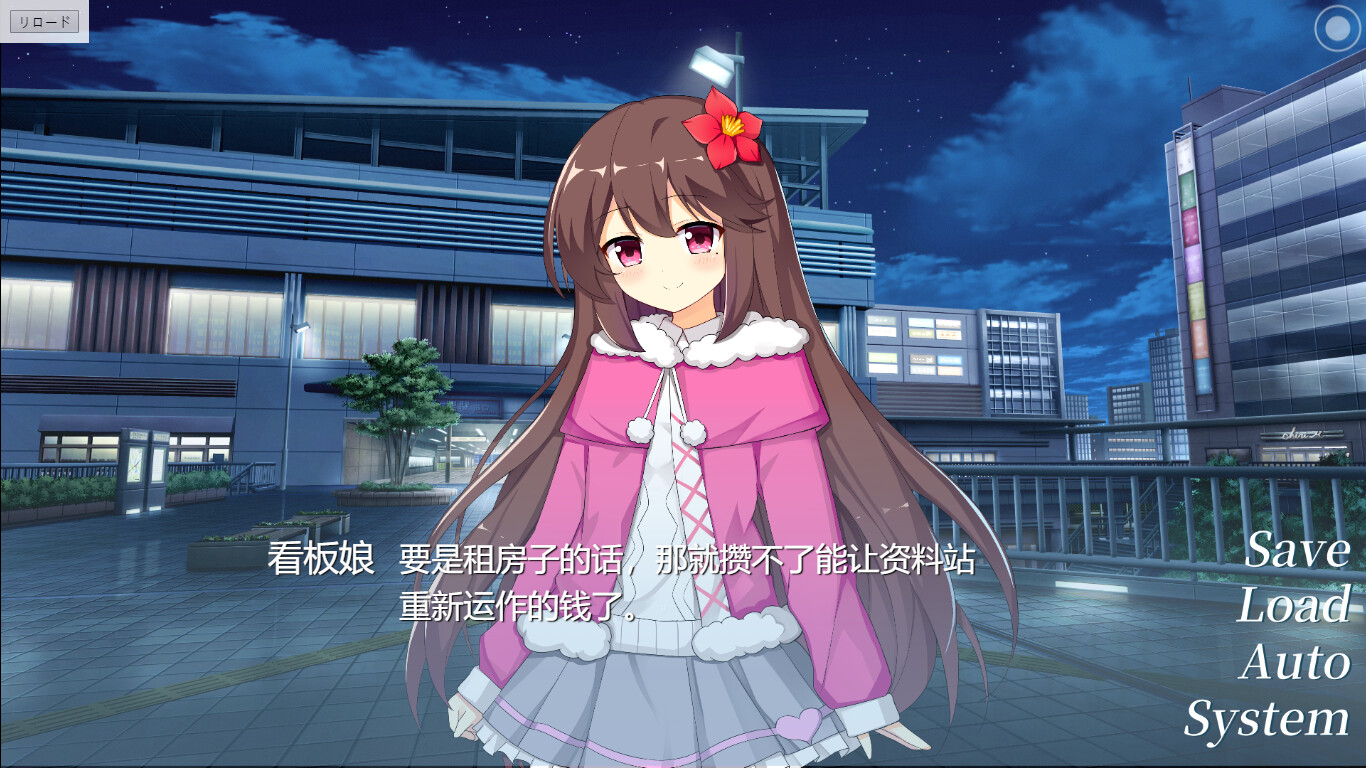 不被忘记的你 screenshot 4