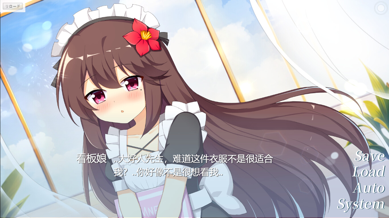 不被忘记的你 screenshot 2