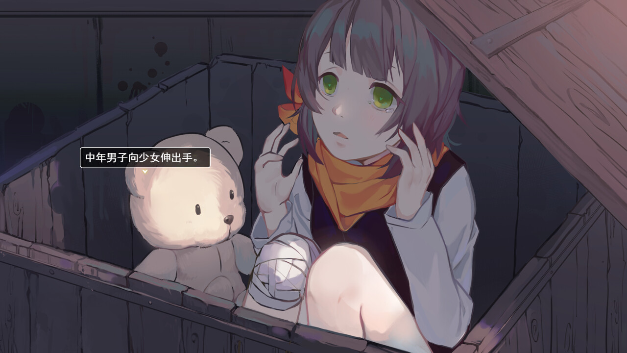 My Dear Dad 父亲 screenshot 3