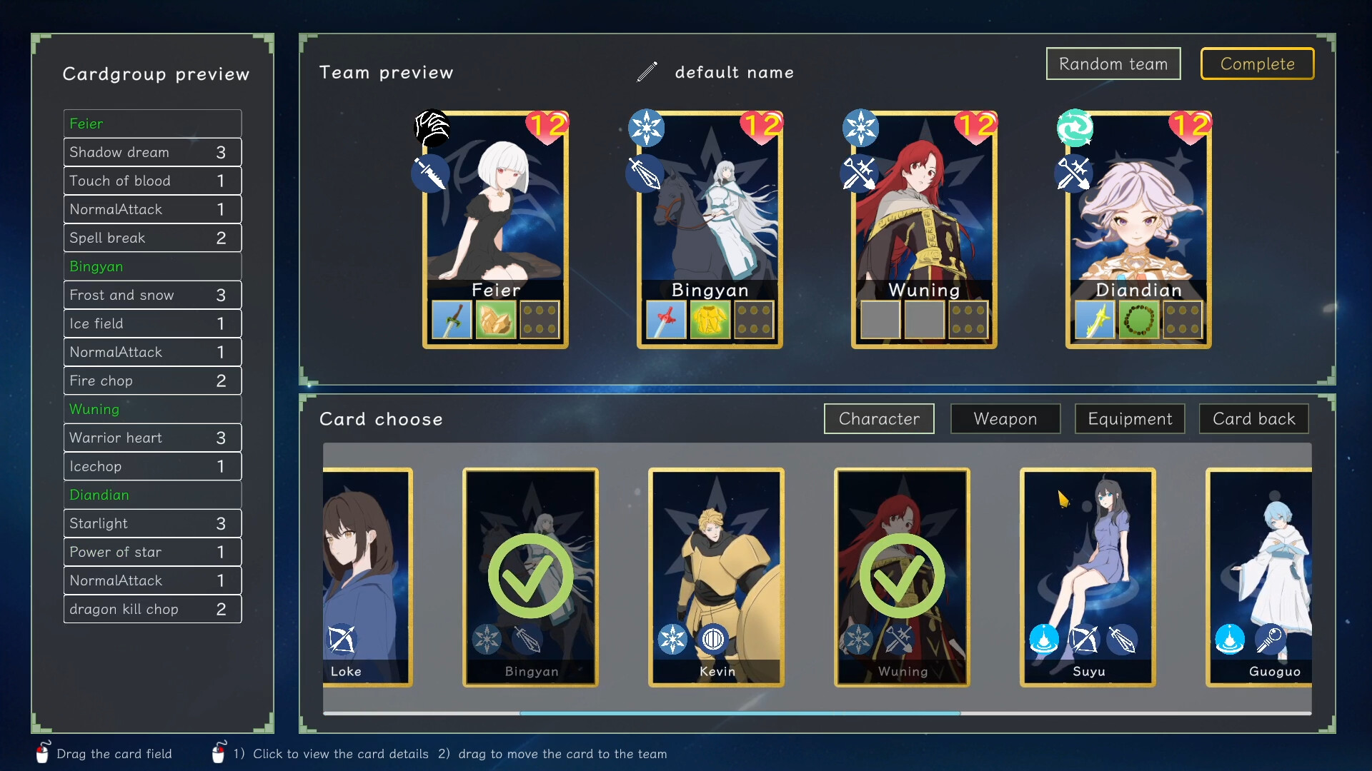 Grant of God screenshot 4