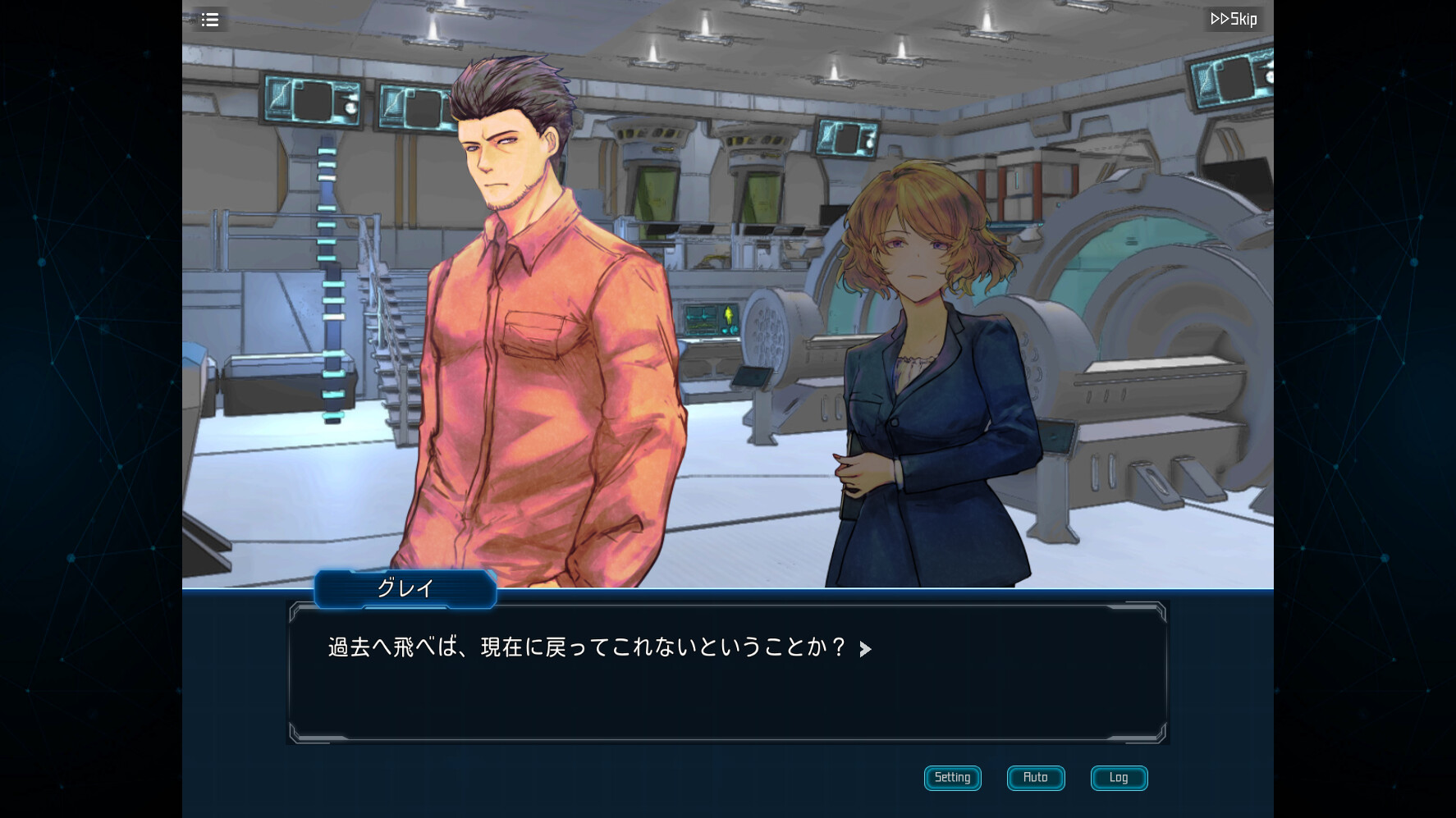 Complex Loop screenshot 5