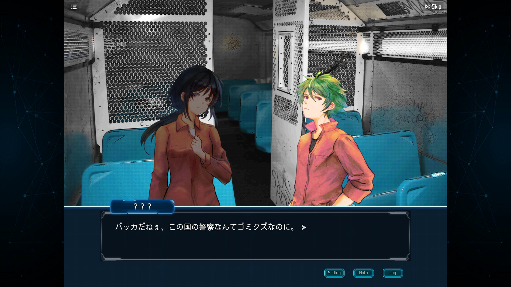 Complex Loop screenshot 11