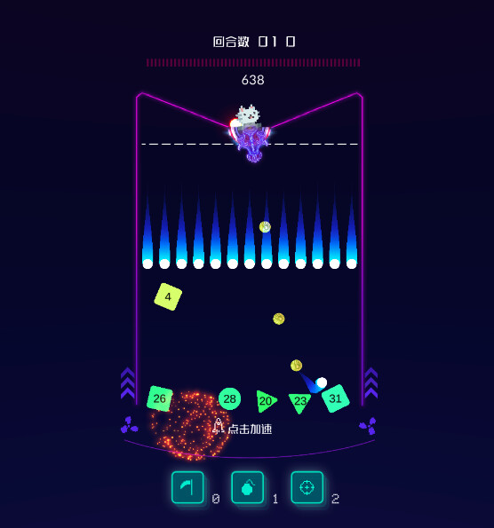 Bomb Bomb Bomb screenshot 5