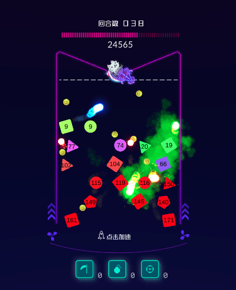 Bomb Bomb Bomb screenshot 4