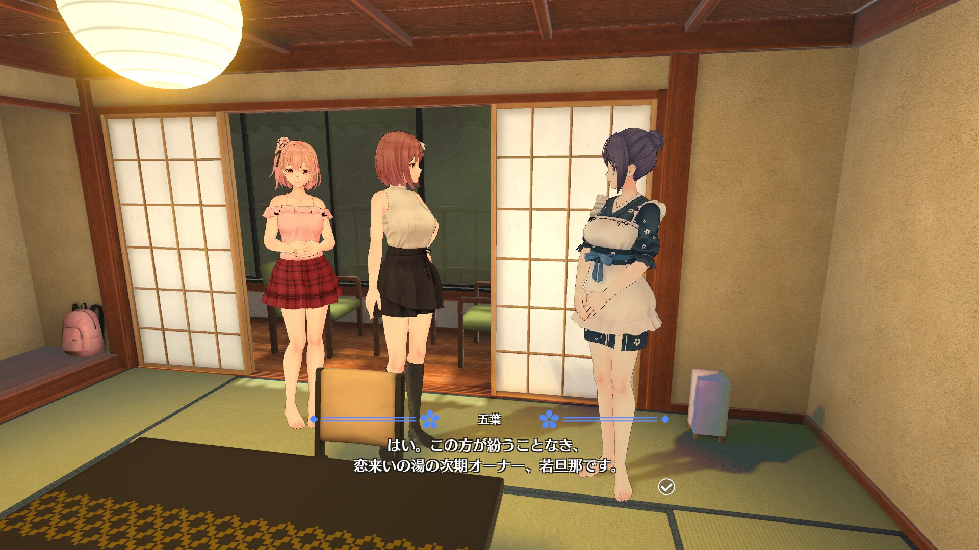 Koi-Koi: Love Blossoms Non-VR Edition screenshot 5