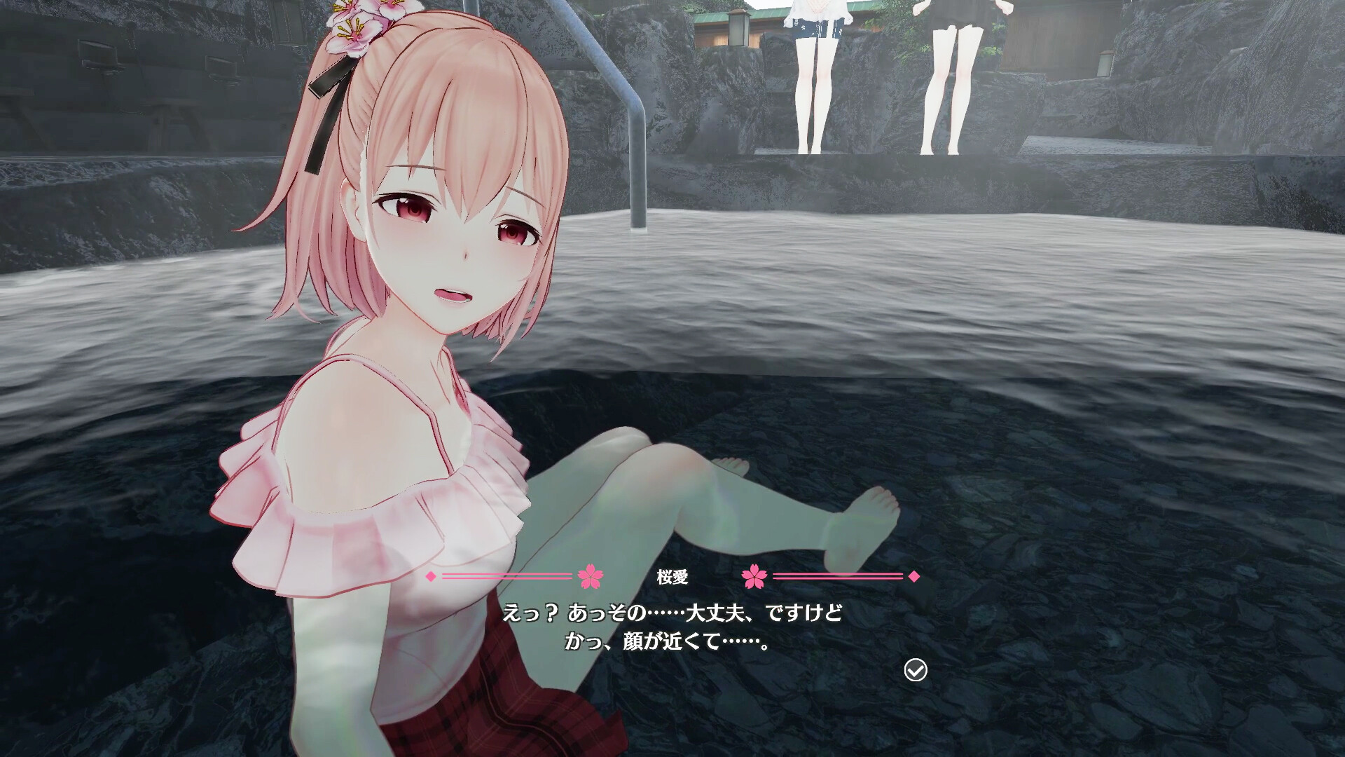 Koi-Koi: Love Blossoms Non-VR Edition screenshot 8