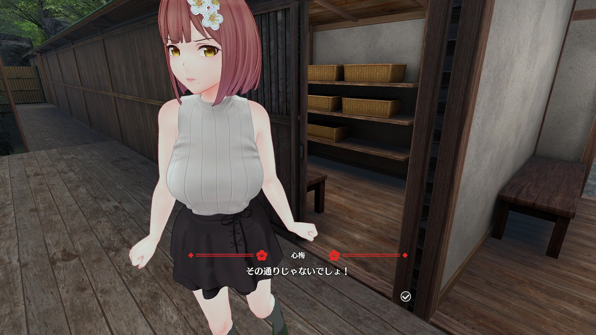 Koi-Koi: Love Blossoms Non-VR Edition screenshot 9