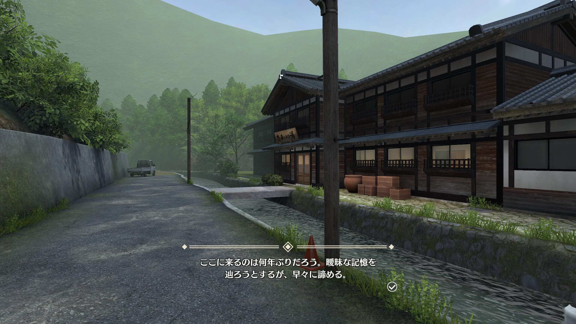 Koi-Koi: Love Blossoms Non-VR Edition screenshot 6