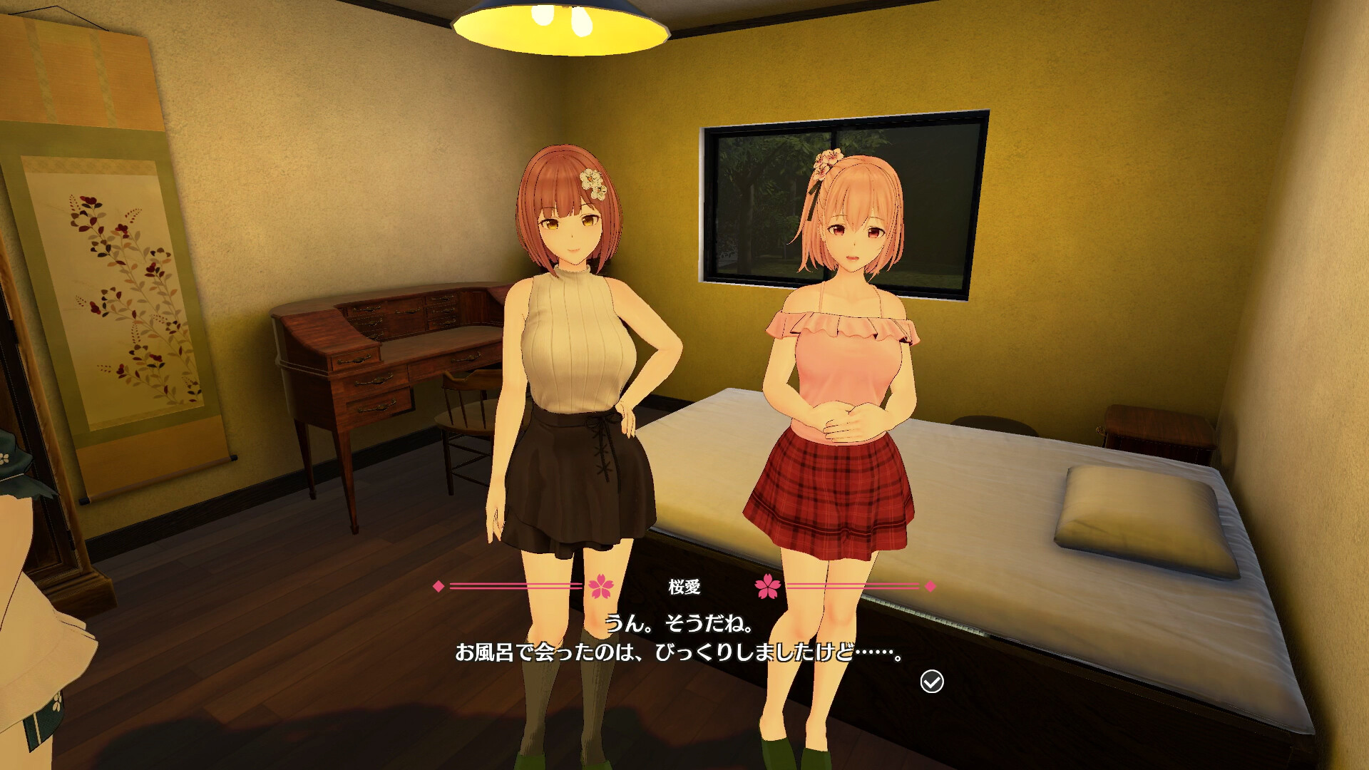 Koi-Koi: Love Blossoms Non-VR Edition screenshot 7