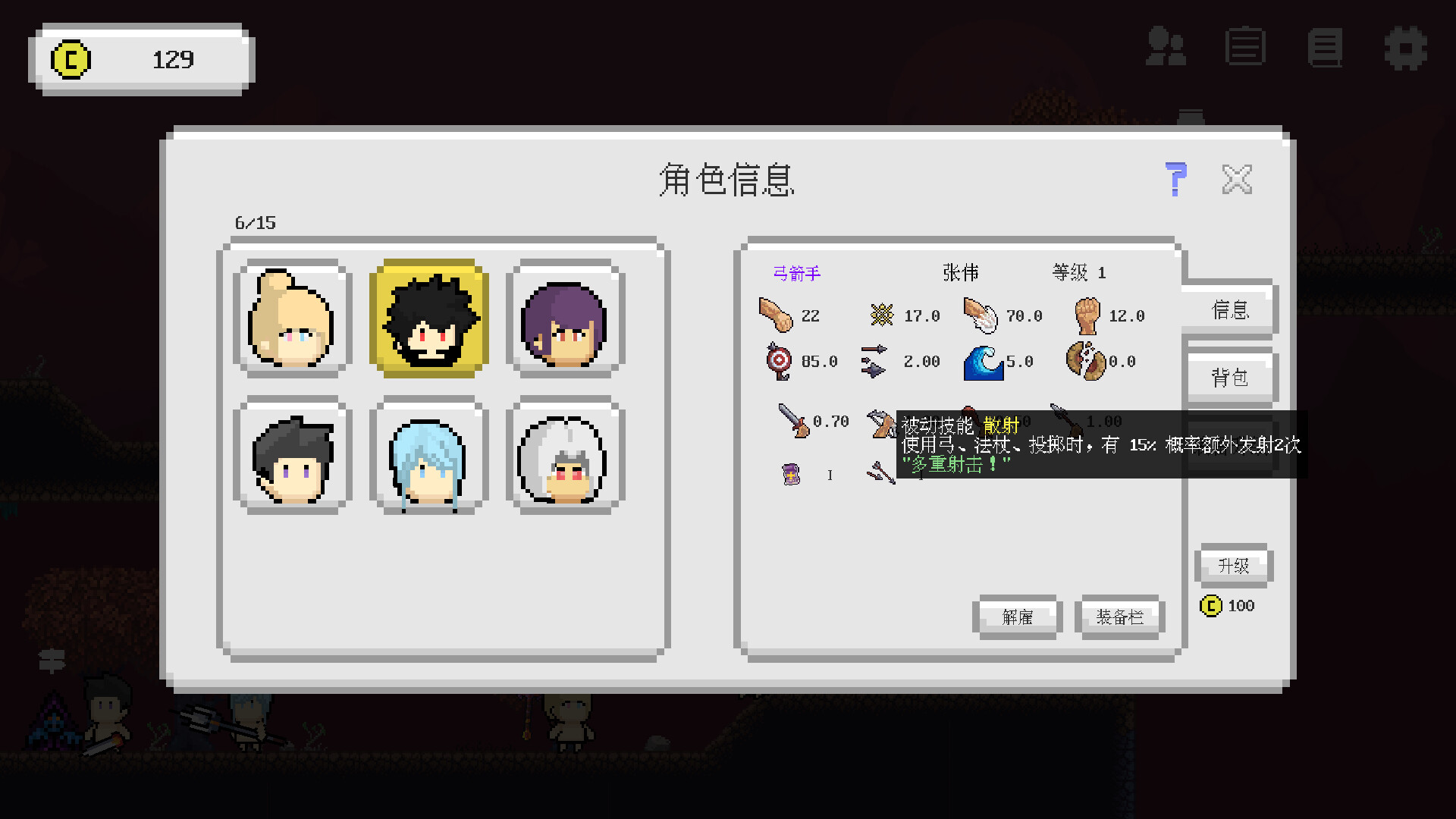 Einheriar screenshot 3