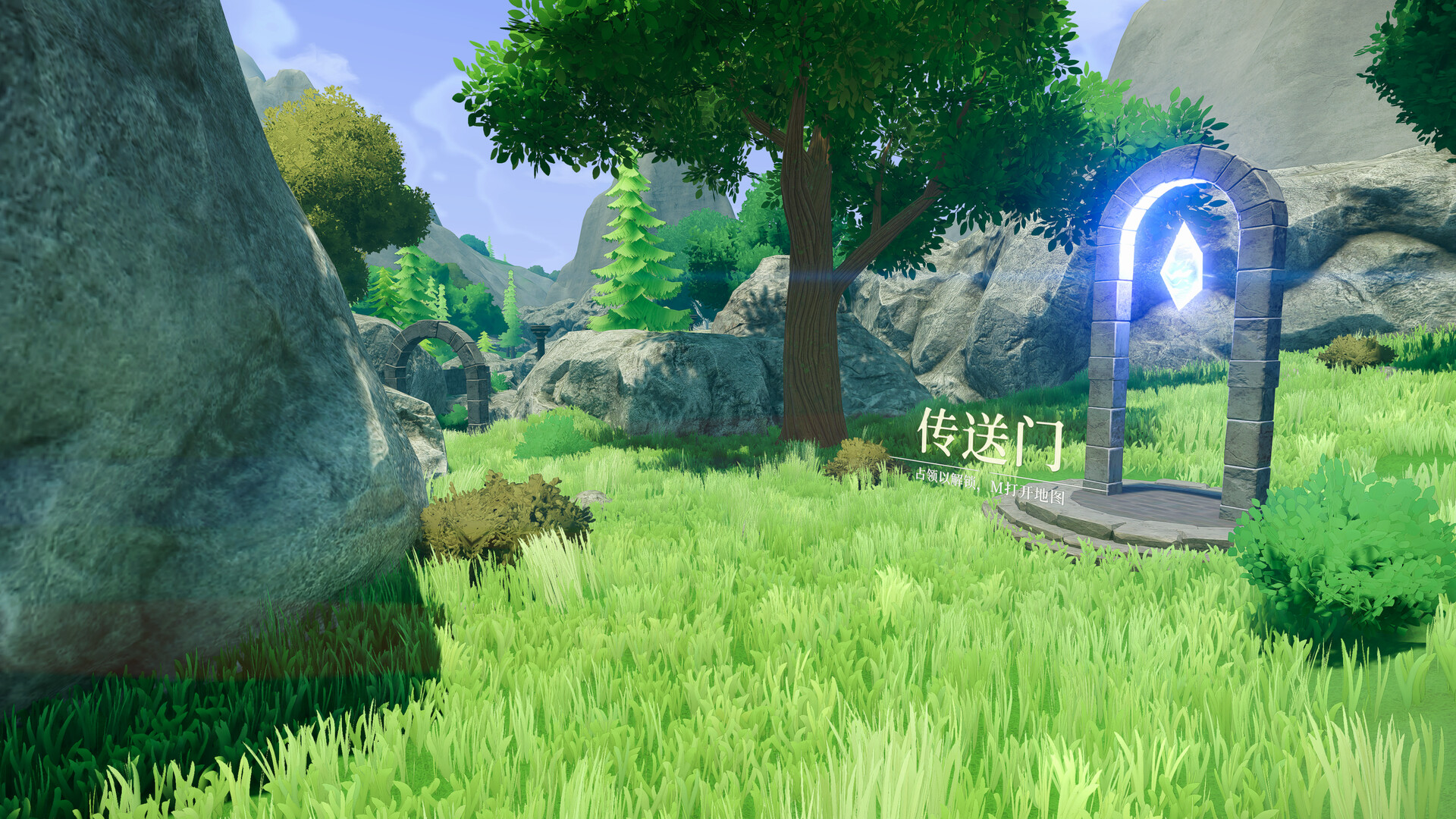 造 物 终 端 screenshot 2