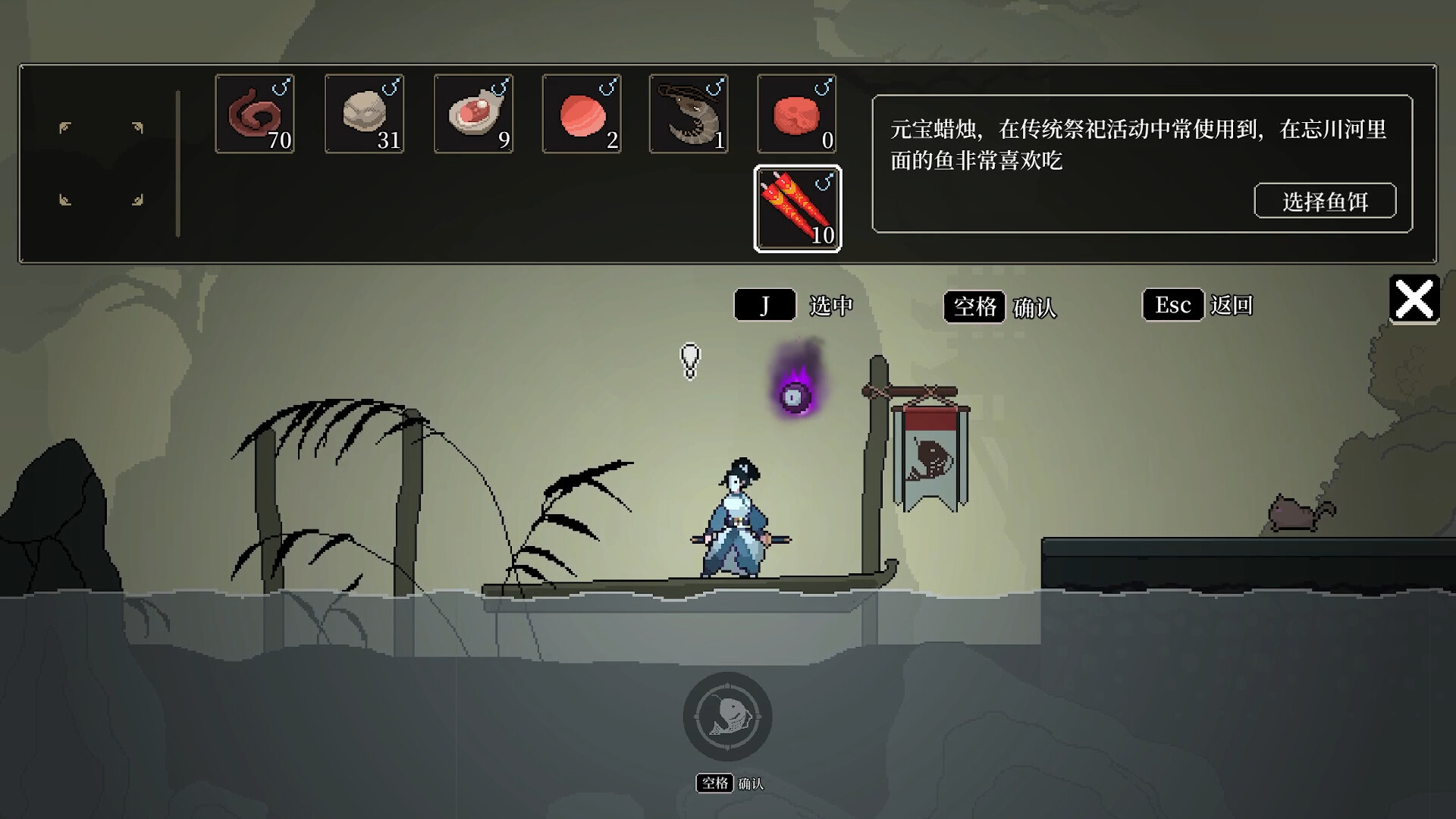 Blade of the Netherworld screenshot 10
