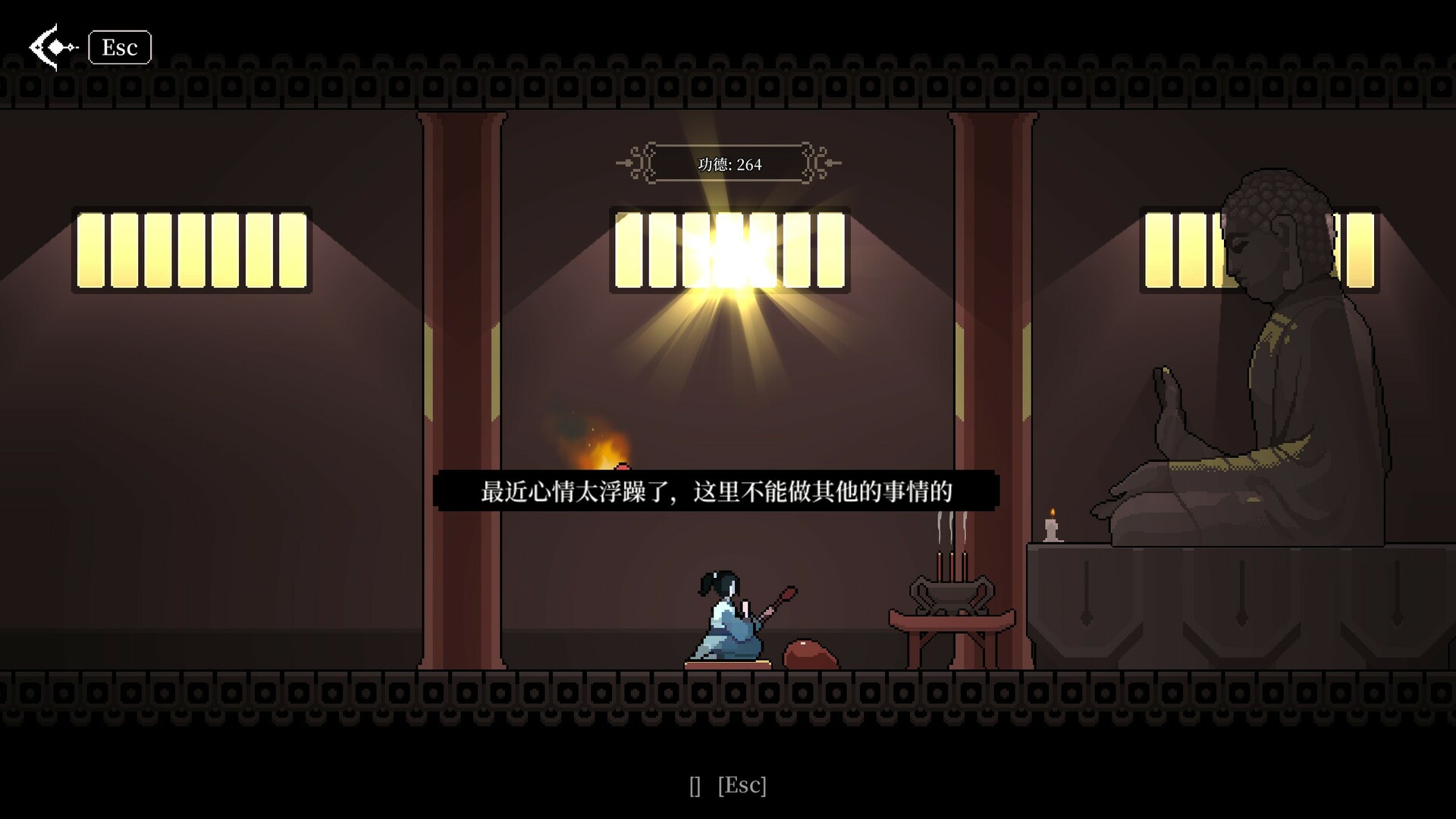Blade of the Netherworld screenshot 16