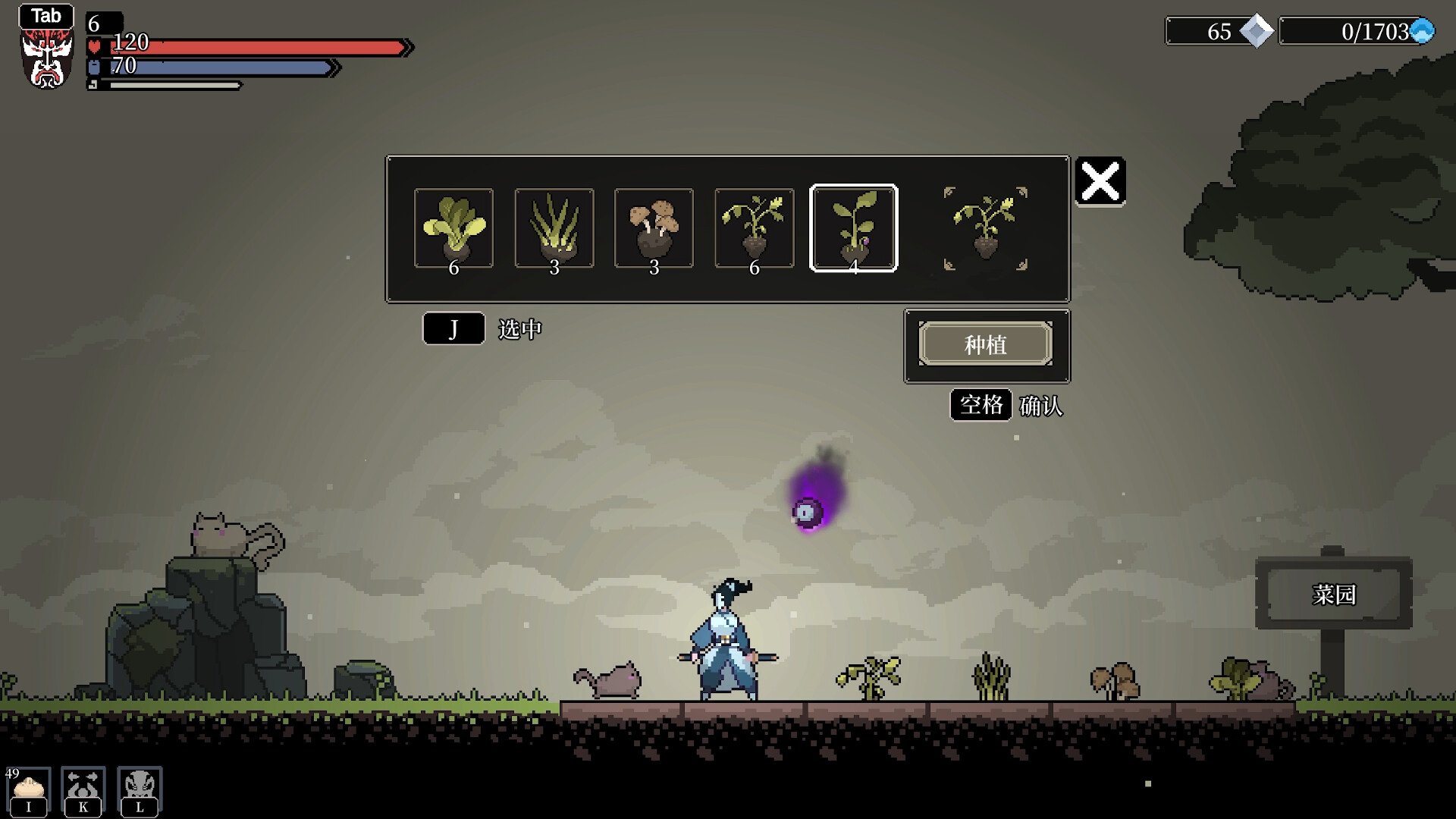 Blade of the Netherworld screenshot 12