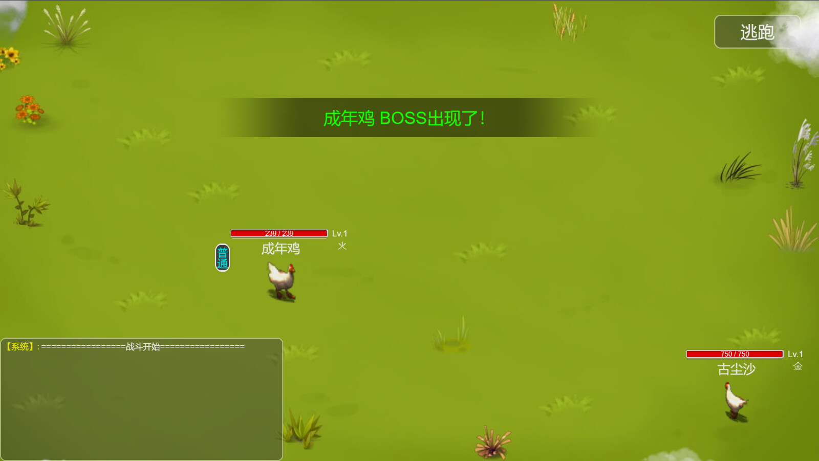 Demon Command Token 御妖令 screenshot 5