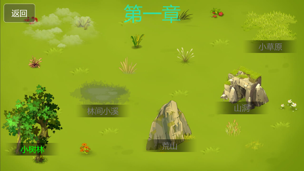 Demon Command Token 御妖令 screenshot 10