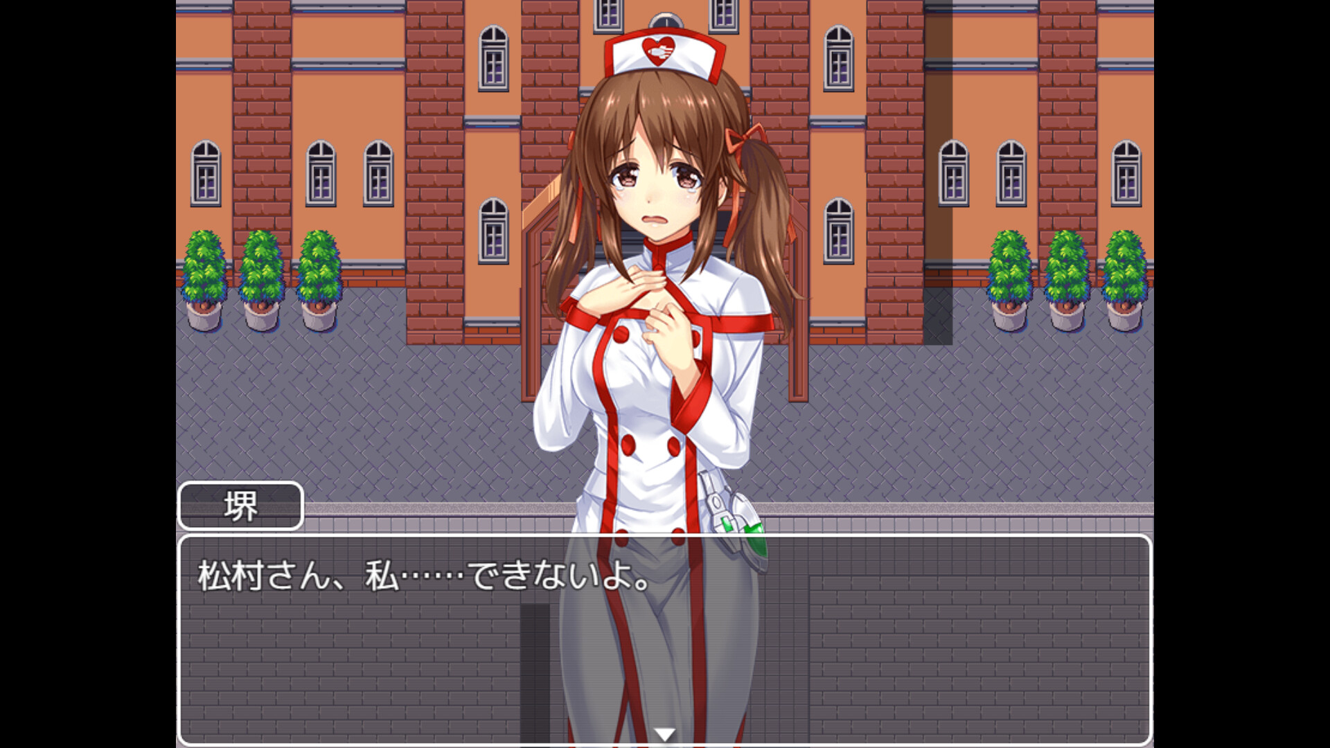 Ａクラス screenshot 3