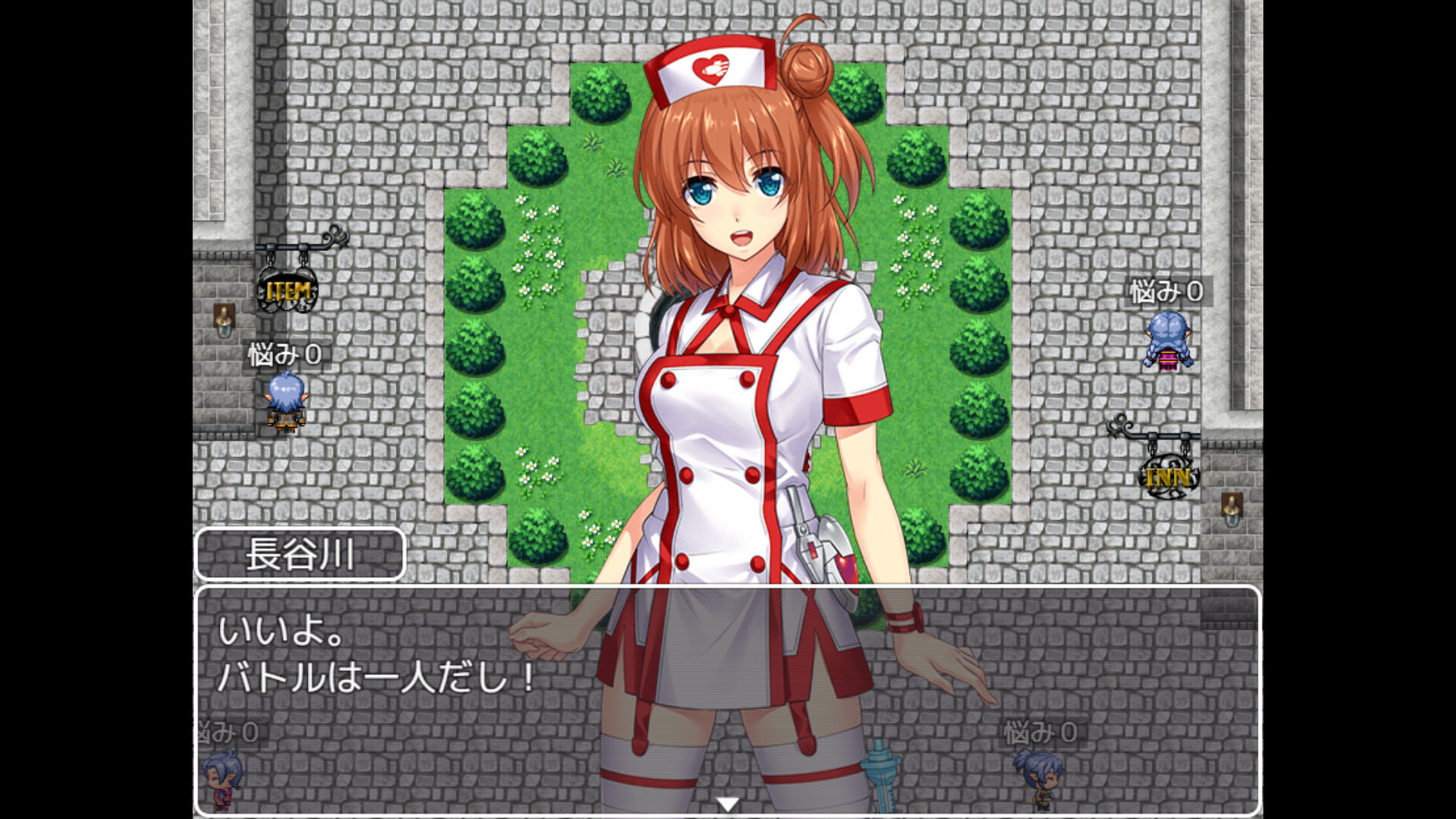 Aクラス screenshot 5